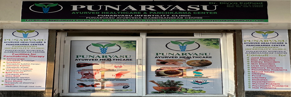 online ayurveda effective products